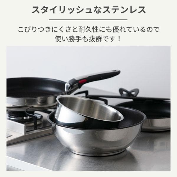 ティファール インジニオネオ IHステンレス ブリエ アンリミテッド 8点セット