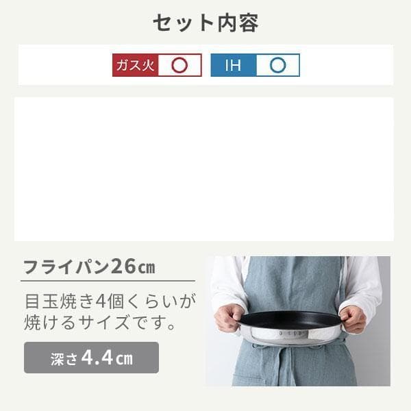 ティファール インジニオネオ IHステンレス ブリエ アンリミテッド 8点セット