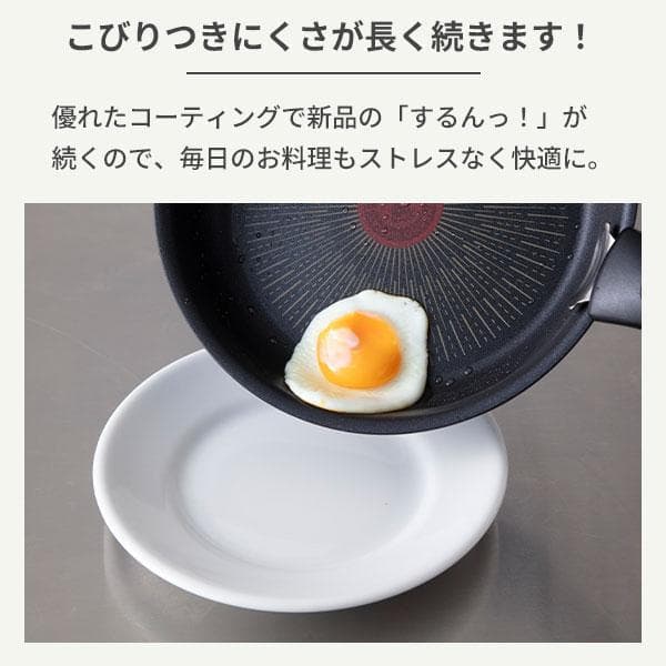 ティファール インジニオネオ IHステンレス ブリエ アンリミテッド 8点セット