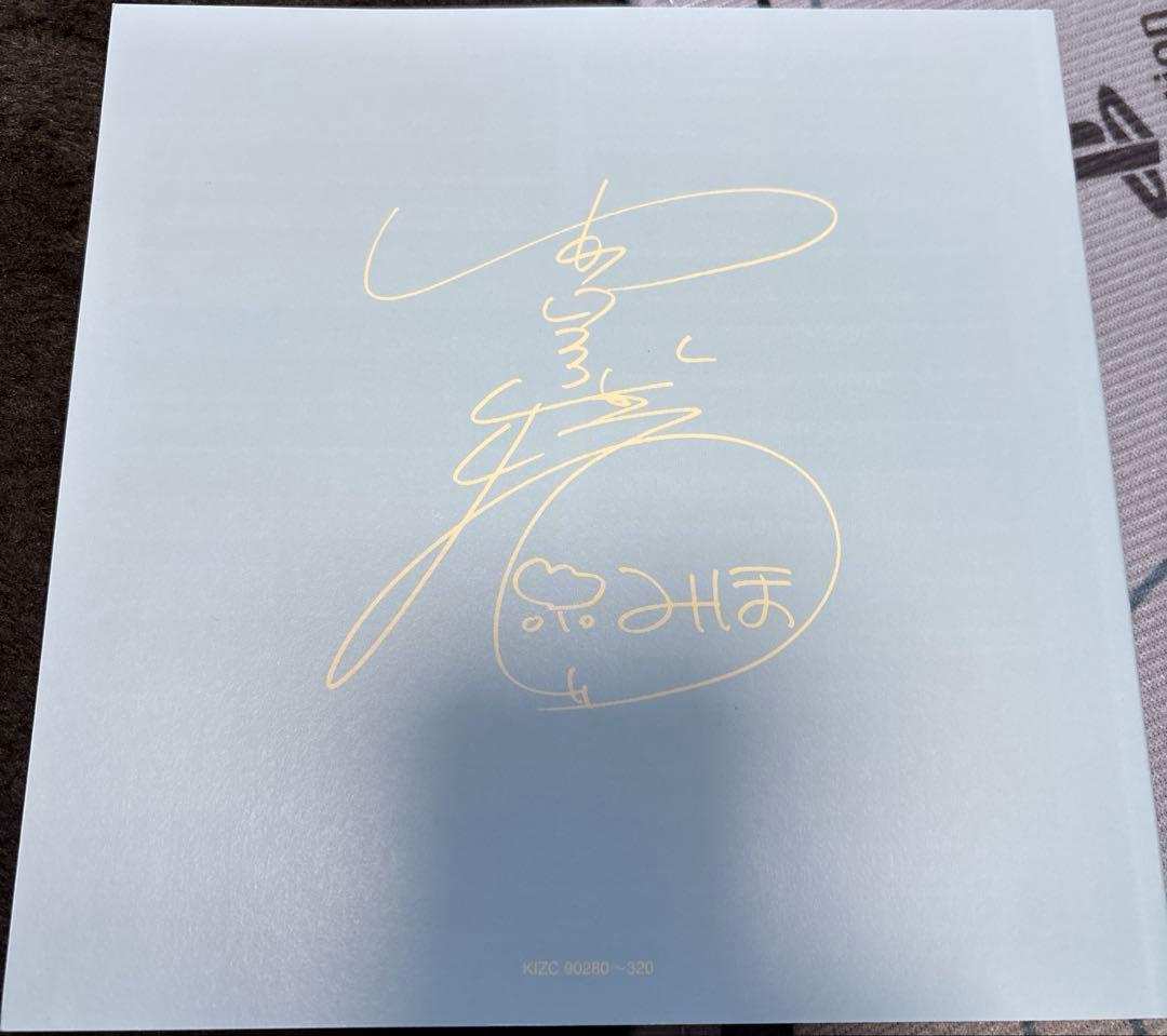 中山美穂30th Anniversary THE PERFECT SINGLES