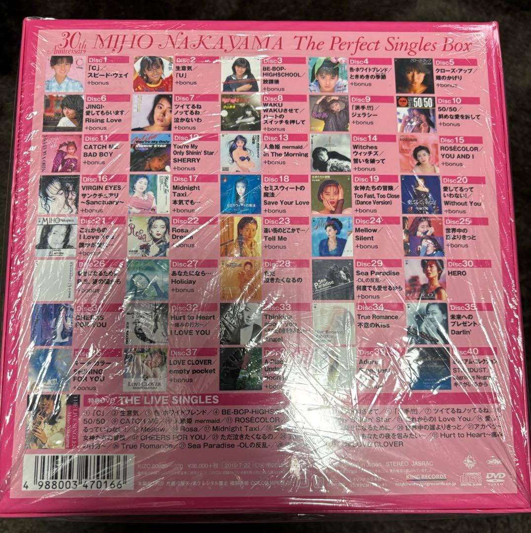 中山美穂30th Anniversary THE PERFECT SINGLES
