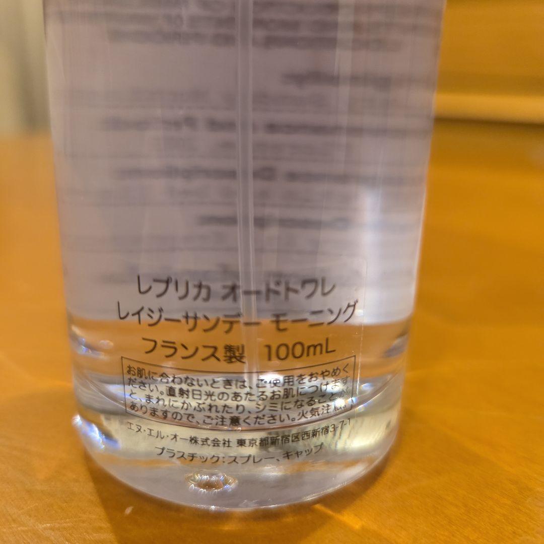 MAISON MARGIELA レプリカ レイジー サンデー モーニング EDT