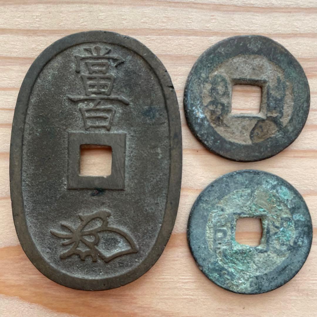 古銭セット 8枚 天保通宝 道光通宝 通行銭 十銭 一銭 古貨幣 コレクション