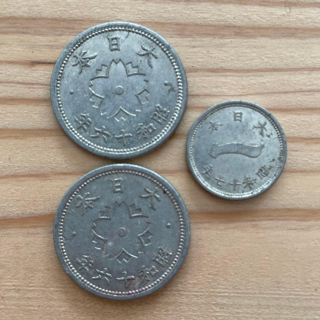 古銭セット 8枚 天保通宝 道光通宝 通行銭 十銭 一銭 古貨幣 コレクション