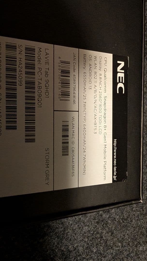 Androidタブレット本体 NEC LAVIE Tab T9 (TAB09/Q01)