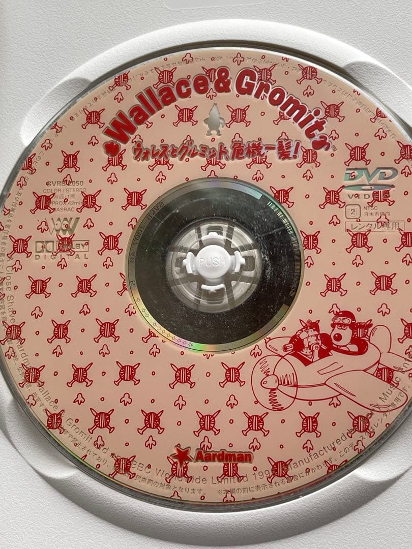 DVD ウォレストとグルミット　チーズホリデー／危機一髪　萩本欽一　レンタル落