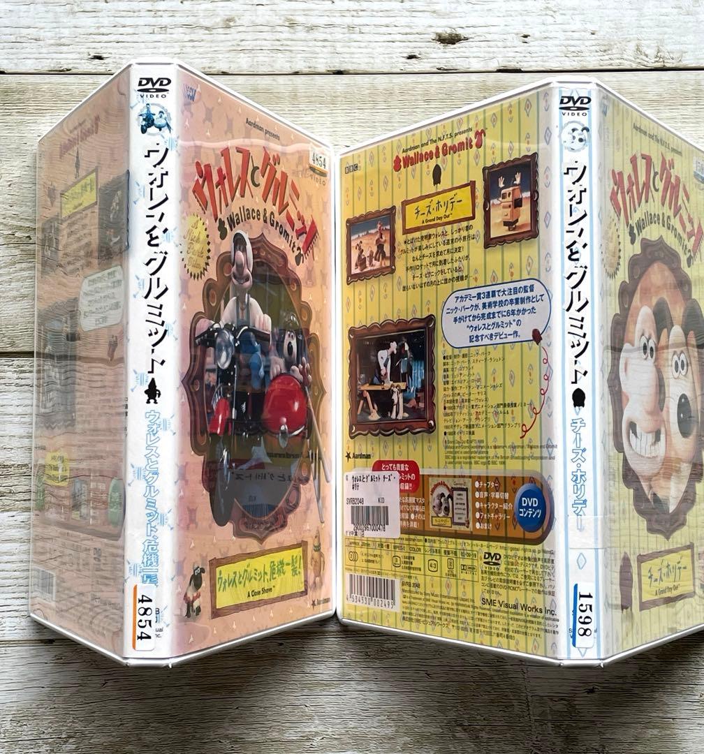DVD ウォレストとグルミット　チーズホリデー／危機一髪　萩本欽一　レンタル落