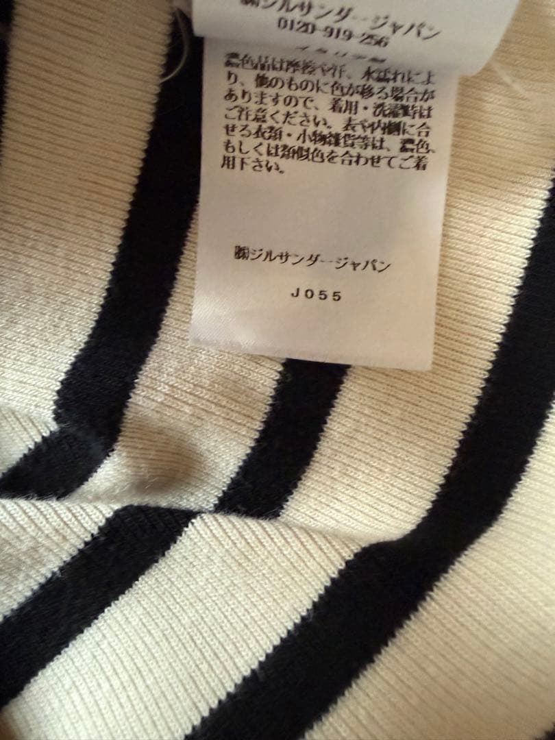 JIL SANDER+ ストライプ 半袖Tシャツ