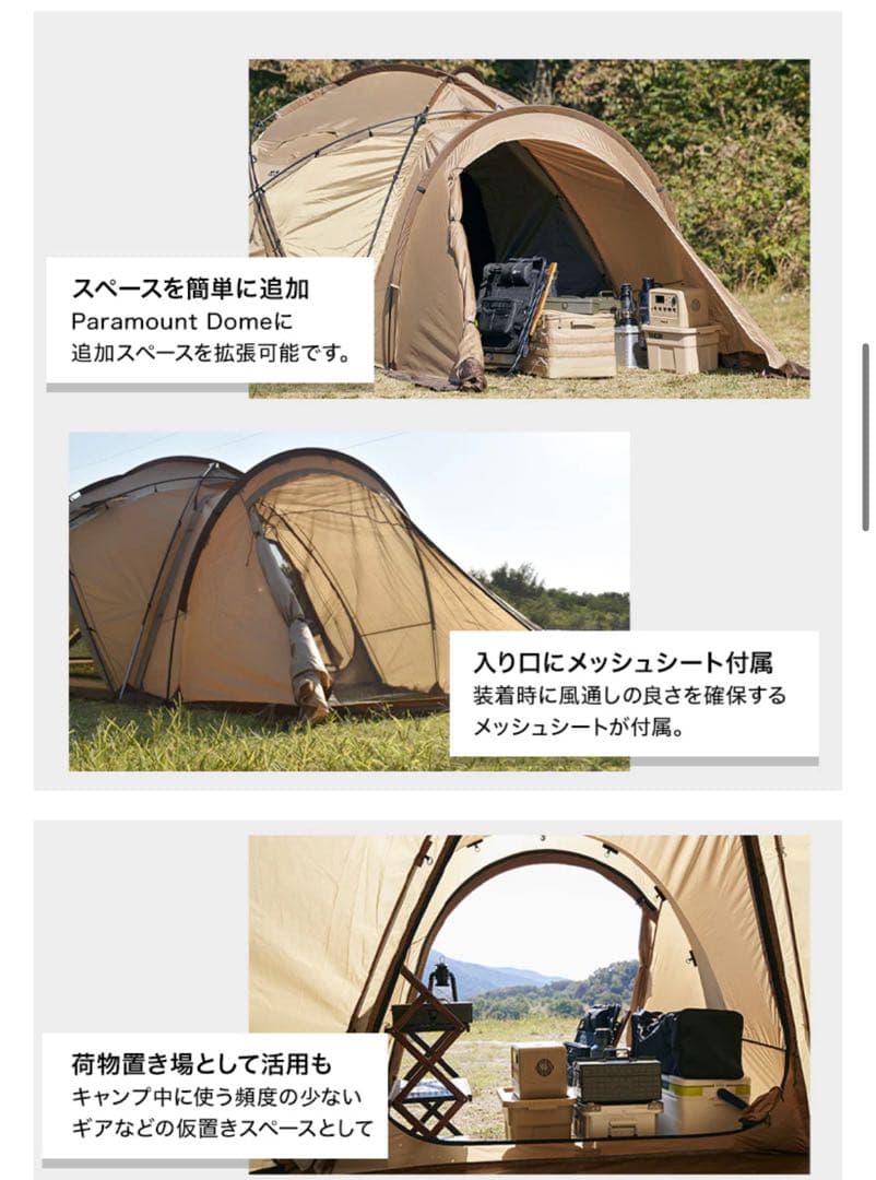 WAQ Paramount Dome専用オプション ベスティブル　オリーブ