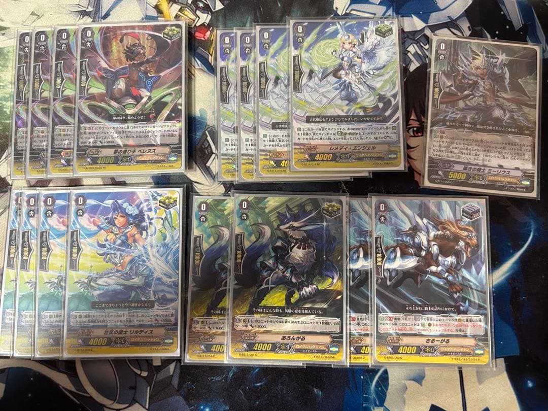 即日発送 ヴァンガード Gスタン アルトマイル デッキ