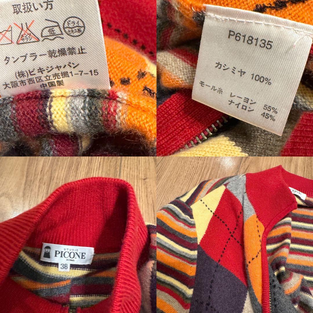 yy2f23119さま専用★