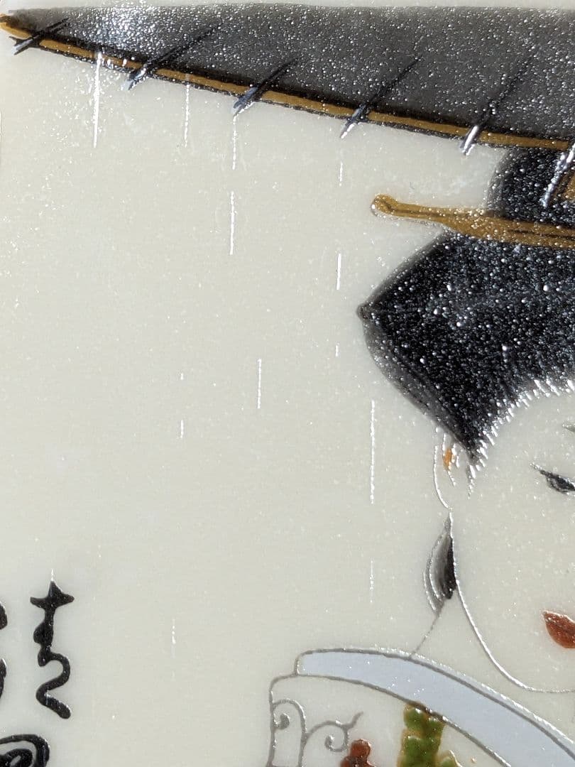 ♦三浦竹泉 京焼 日本画 美人図 しゃもじ ご飯用 美品 工芸品 骨董品