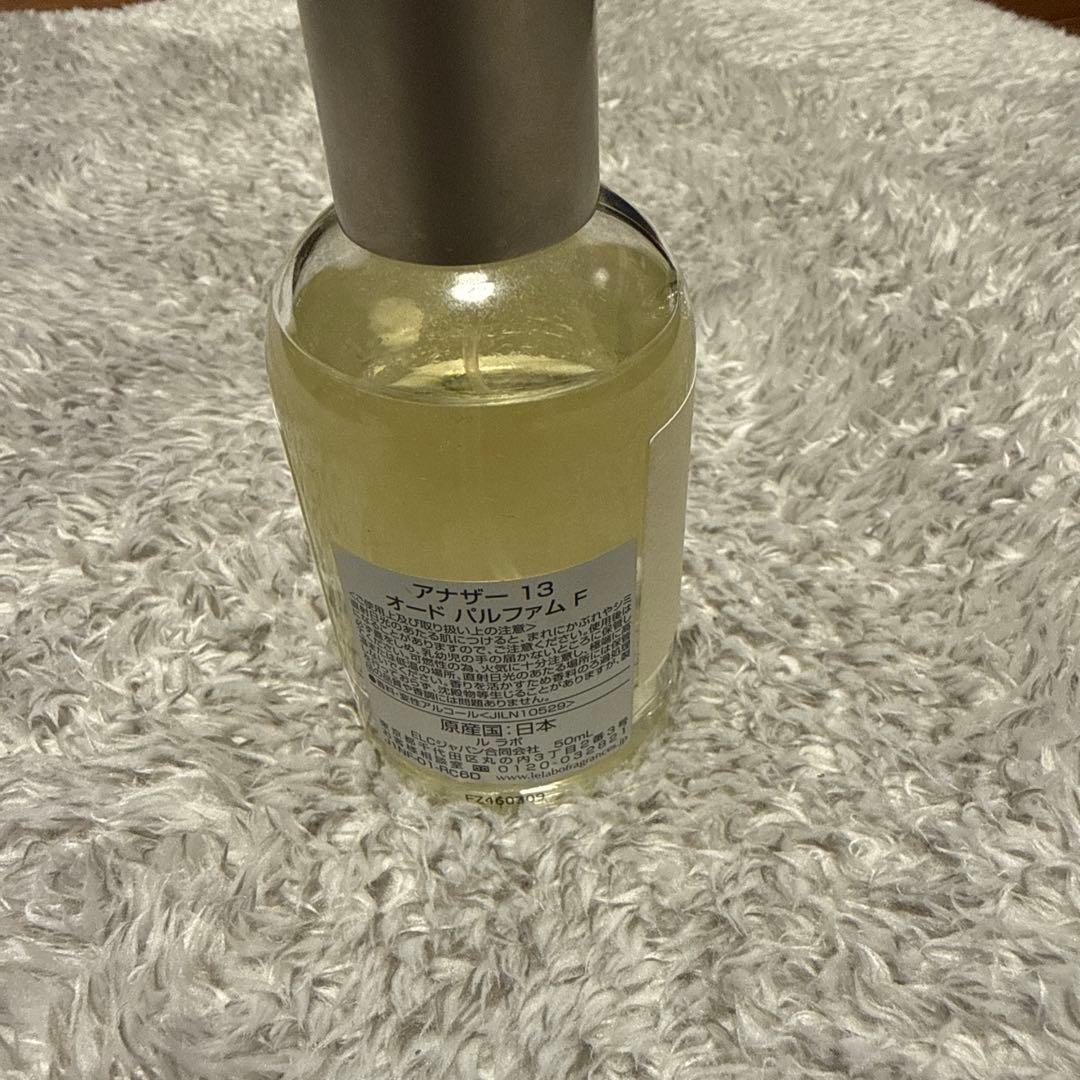 [早い者勝ち] ルラボ　アナザー13 50ml