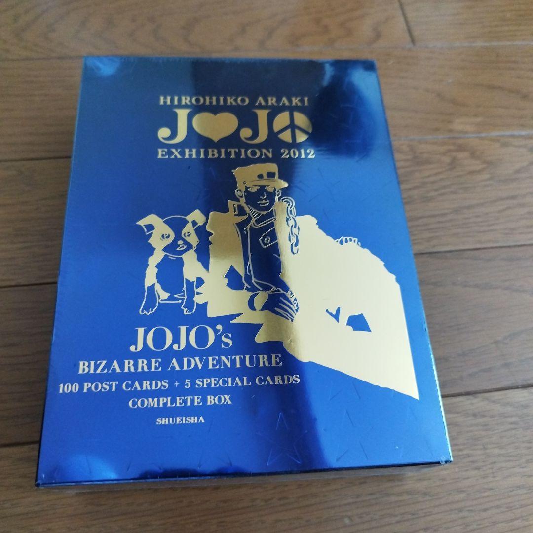 ジョジョの奇妙な冒険展 2012 ポストカードセット