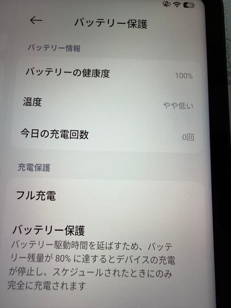 Xiaomi pad mini 256GB ブラック 純正カバー付 箱付