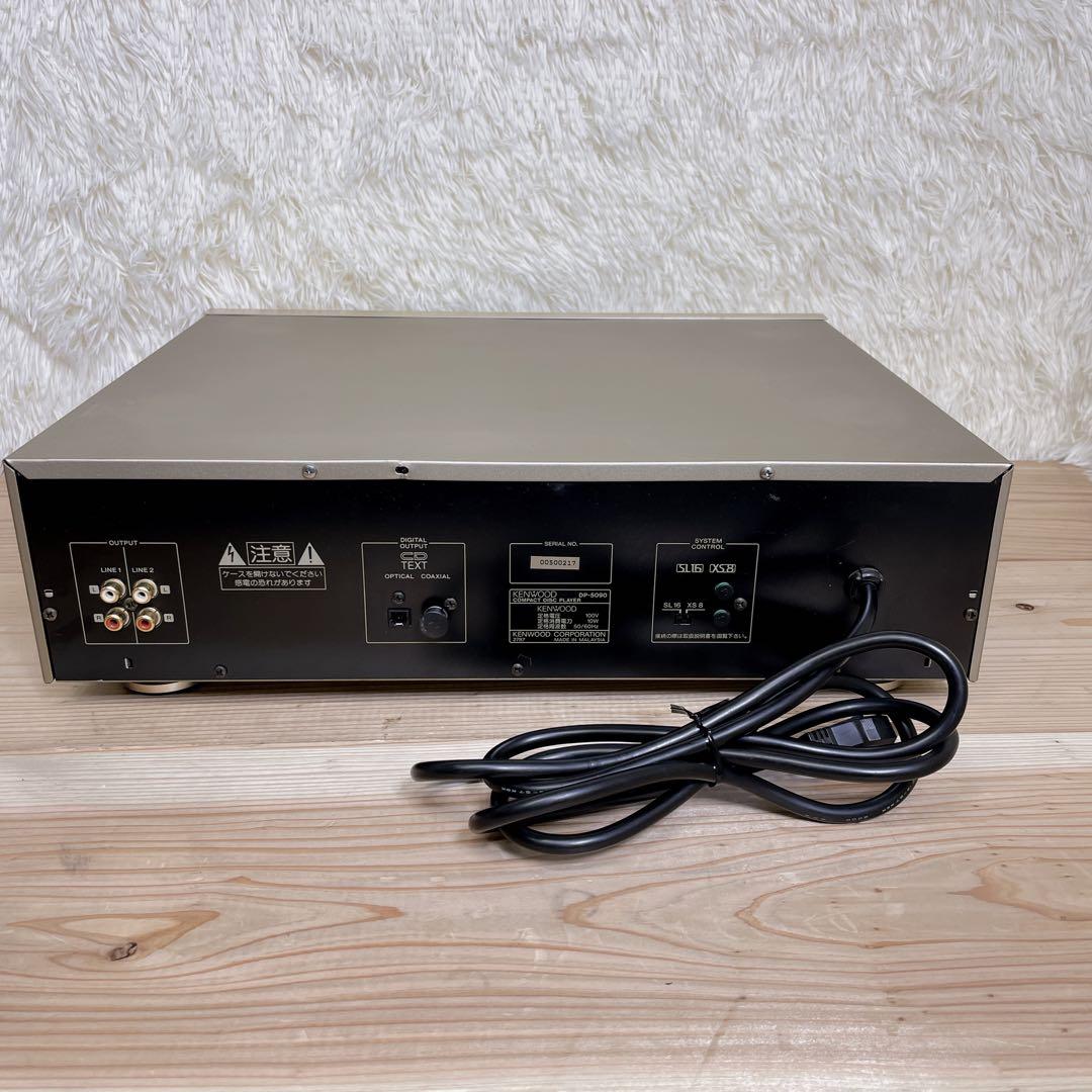 ジャンク KENWOOD DP-5090 CDプレーヤー