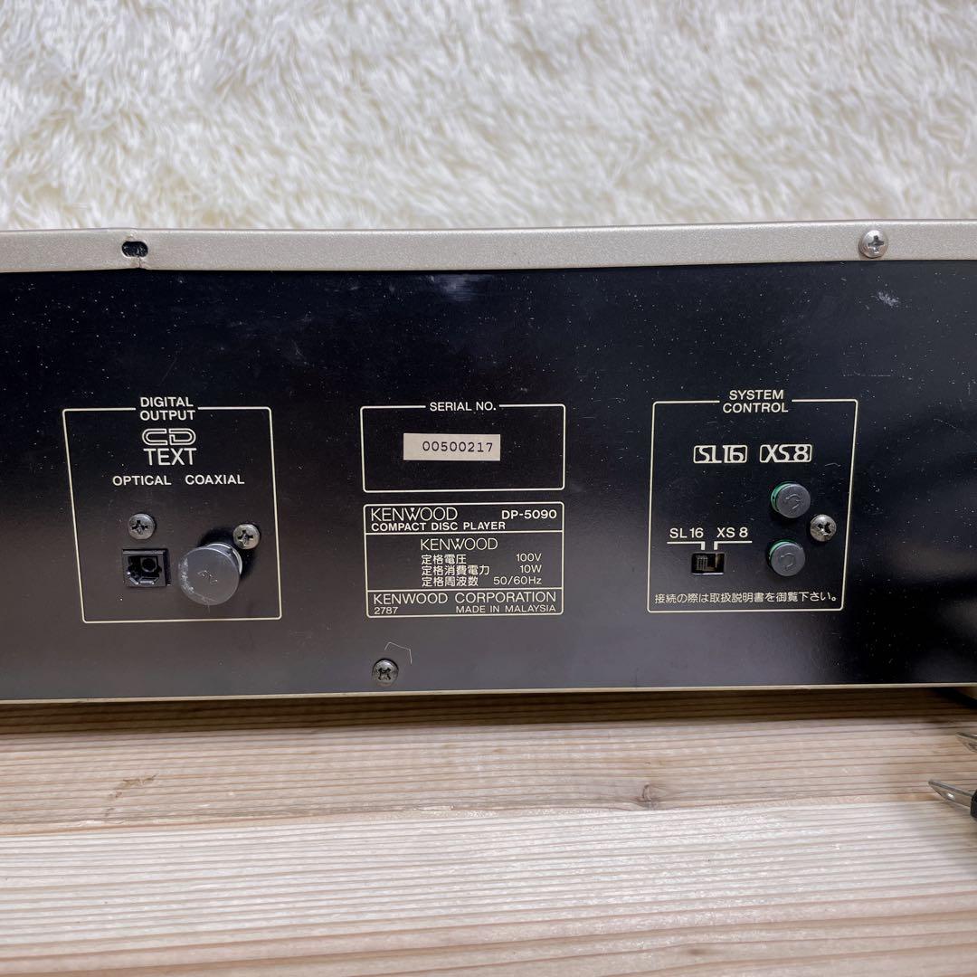 ジャンク KENWOOD DP-5090 CDプレーヤー
