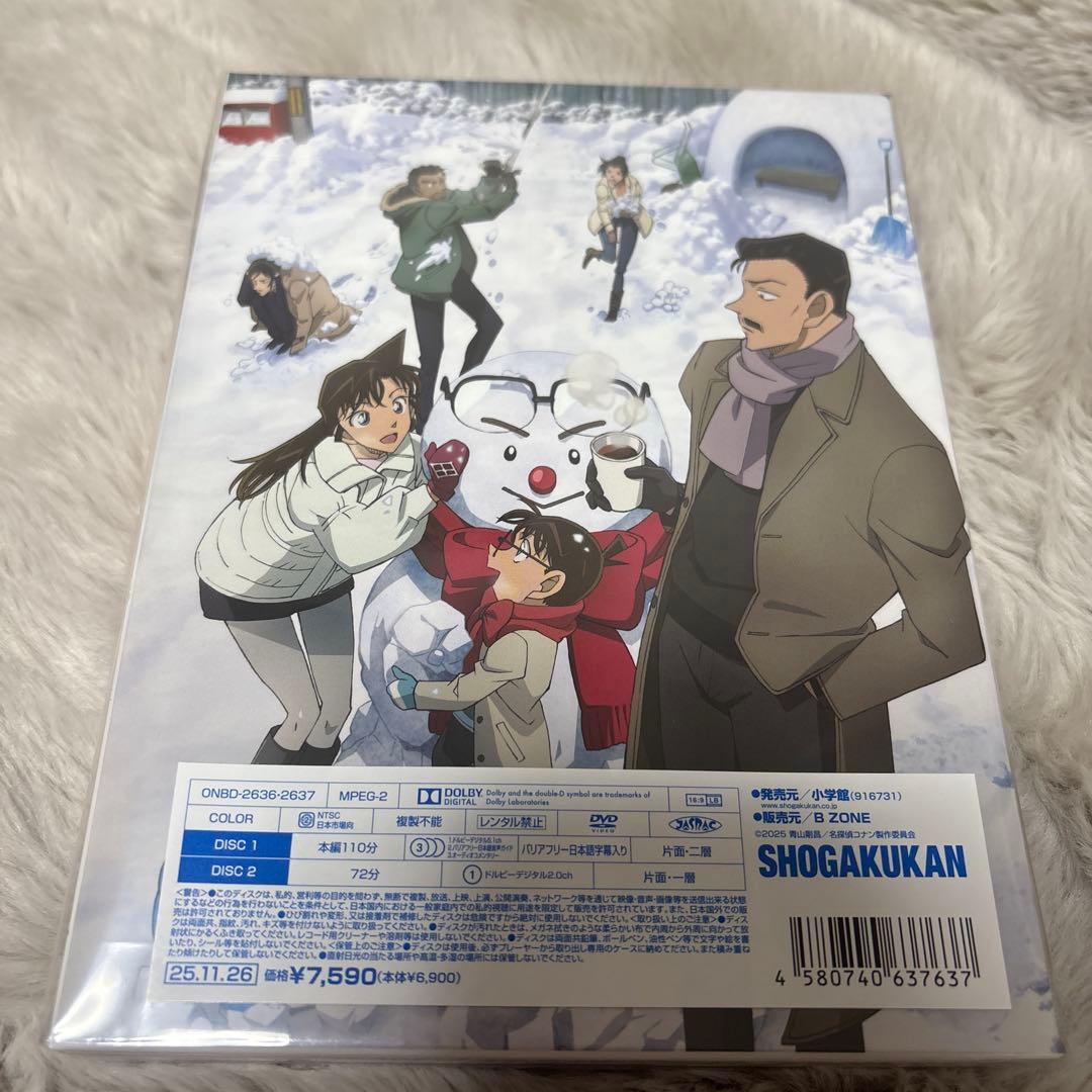おくん 劇場版名探偵コナン 隻眼の残像 豪華版 DVD