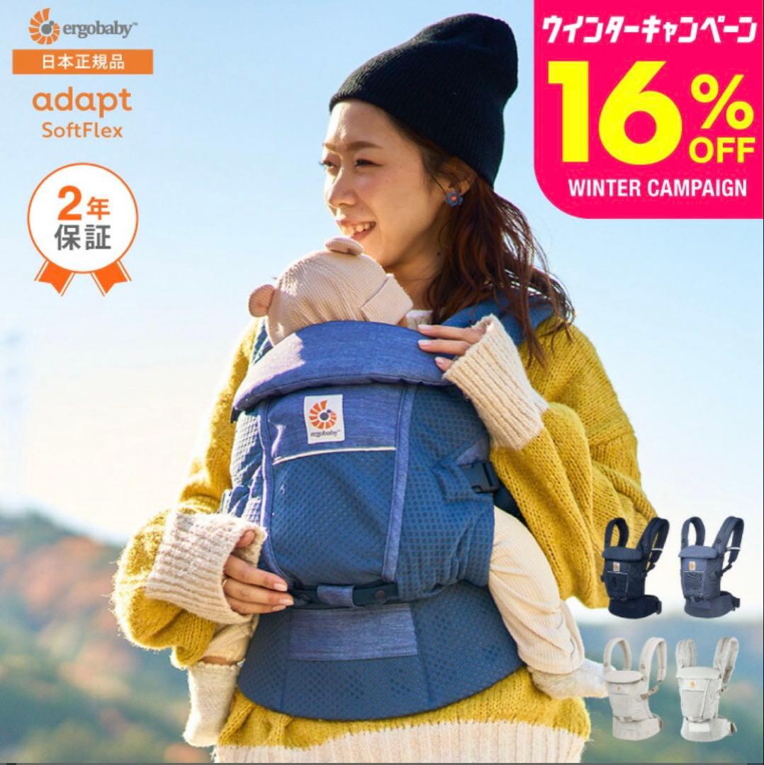 mint green【美品】エルゴベビー 抱っこ紐 カーキ　取説付