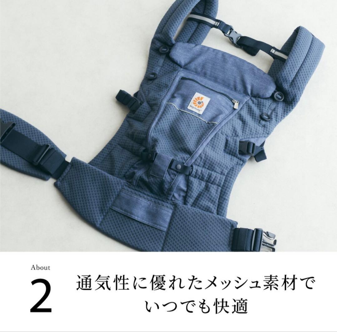 mint green【美品】エルゴベビー 抱っこ紐 カーキ　取説付