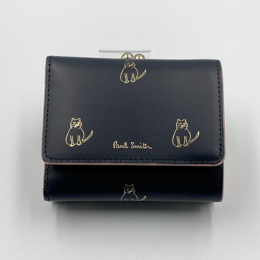 【新品】Paul Smith ポールスミス キャット がま口 三つ折り財布 濃紺