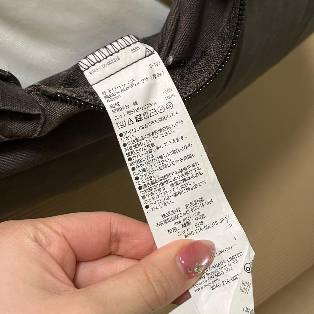 無印良品　体にフィットするソファ　　ブラウン