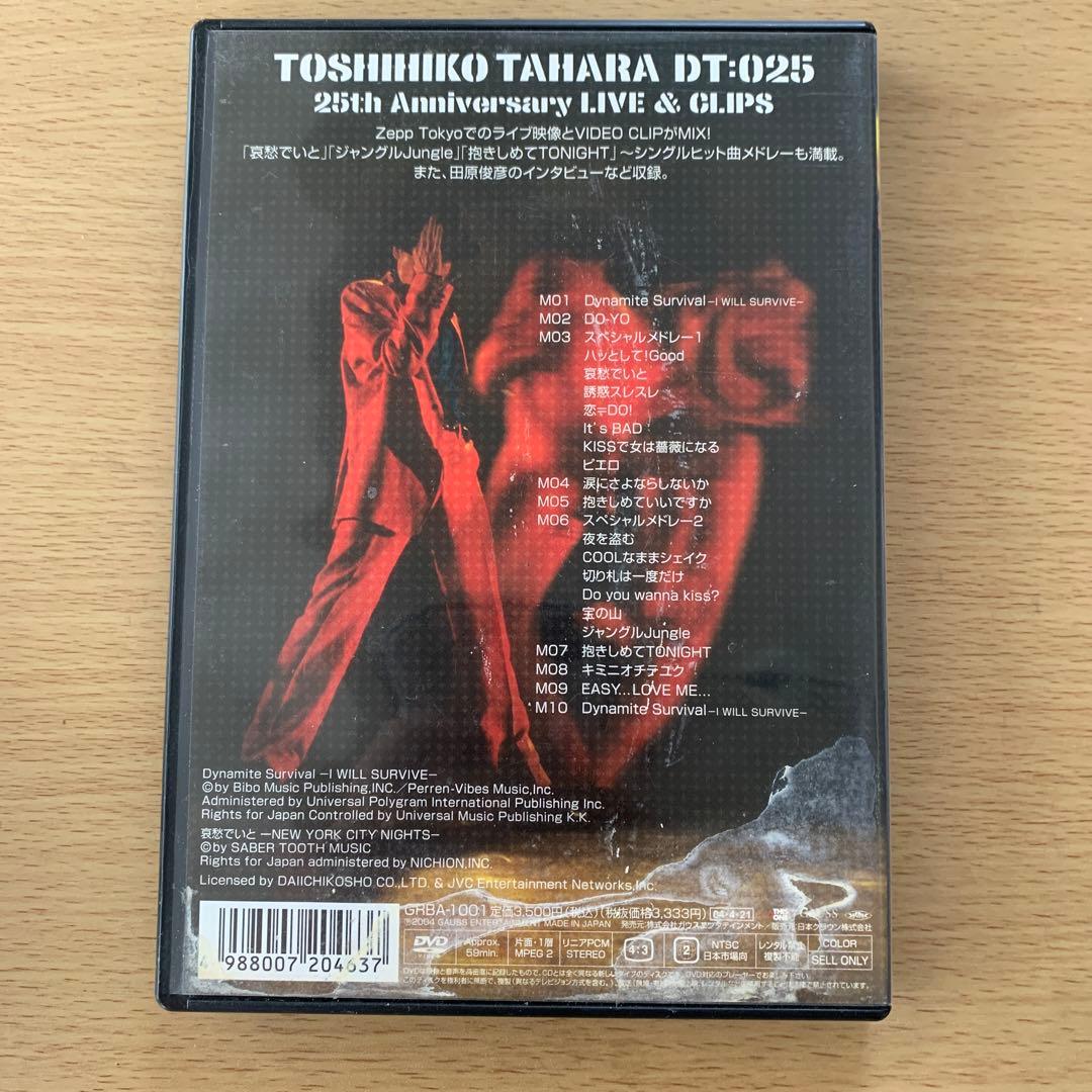 田原俊彦/DT:025～25th Anniversary LIVE&CLIPS
