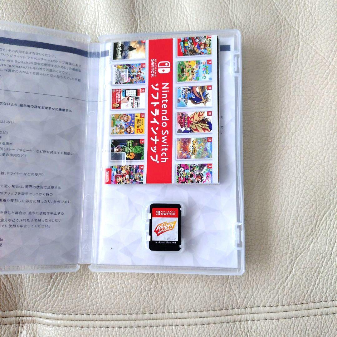 美品 リングフィットアドベンチャー レッグバンド リングコン ソフトセット