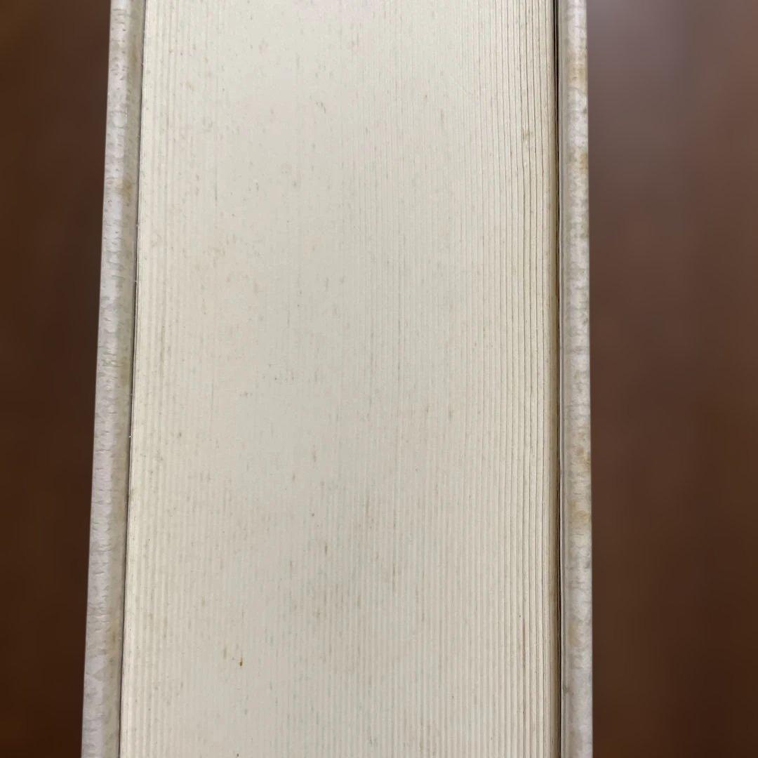 古書 1989年 創元社 万病回春解説 松田邦夫 東洋医学選書 漢方古書