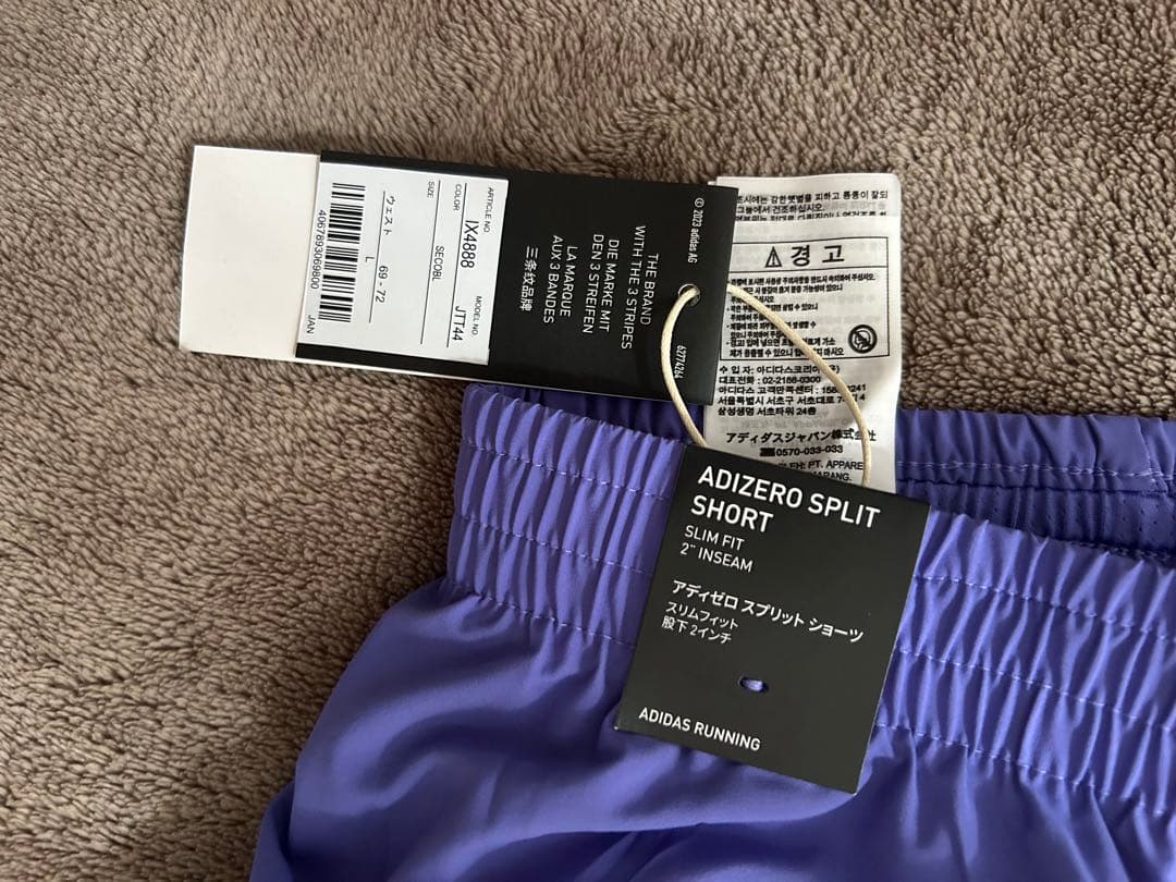 最終値下げ adidas ADIZERO SPLIT SHORT スリムフィット