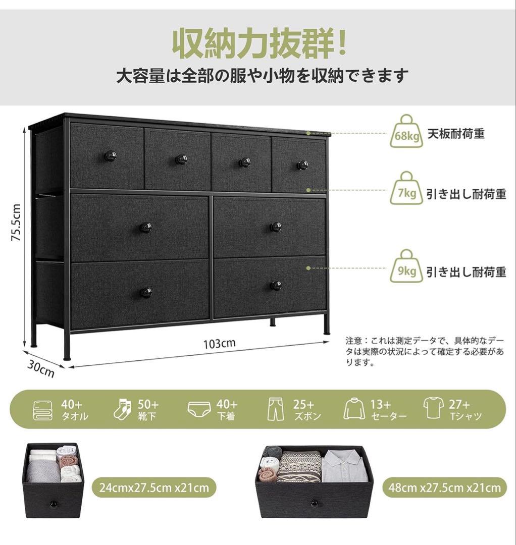 REA タンス 収納 チェスト
