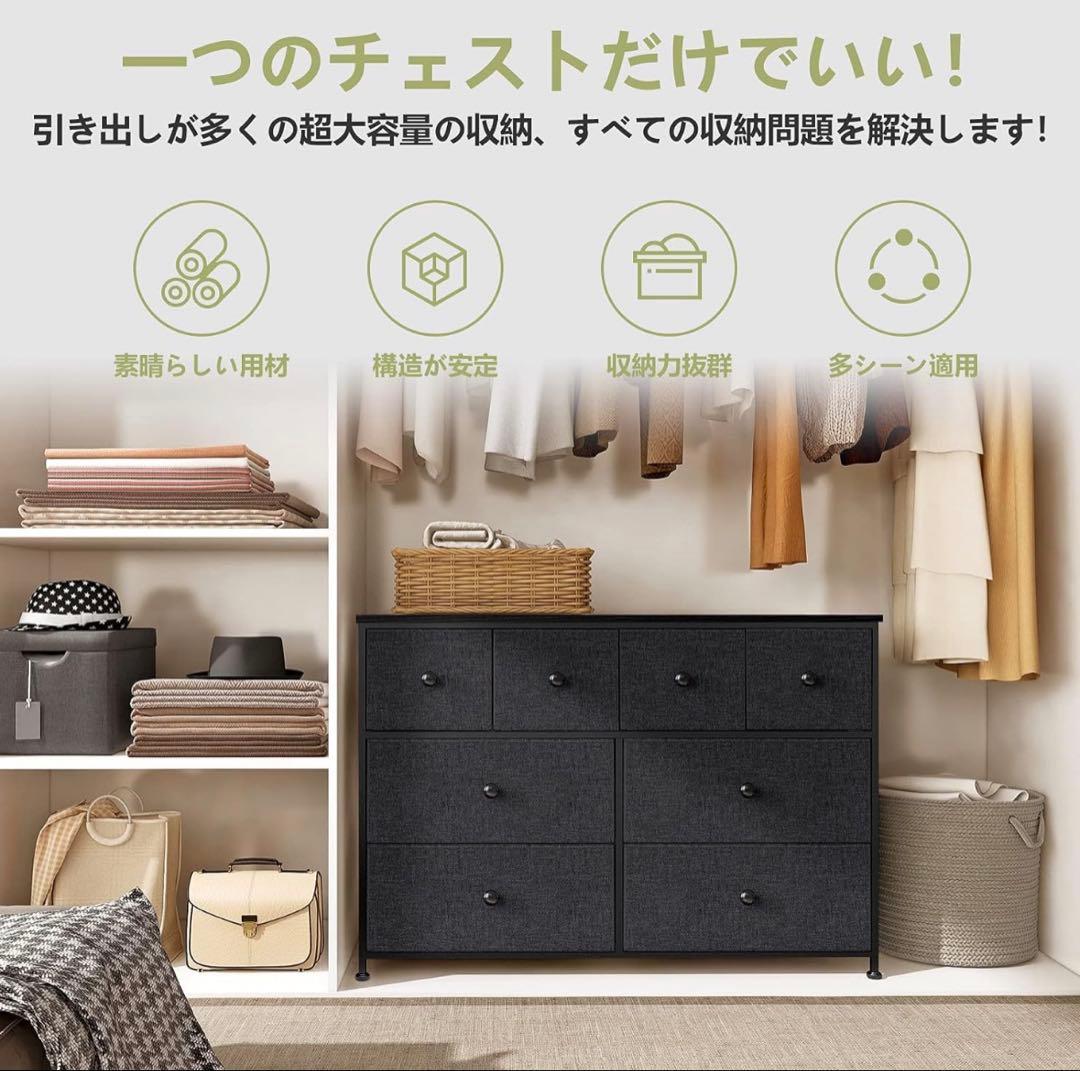 REA タンス 収納 チェスト