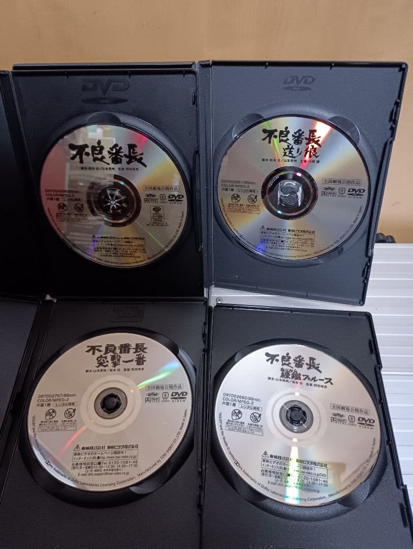 DVD　４枚　不良番長　映画 梅宮辰夫 菅原文太 渡瀬恒彦 谷隼人