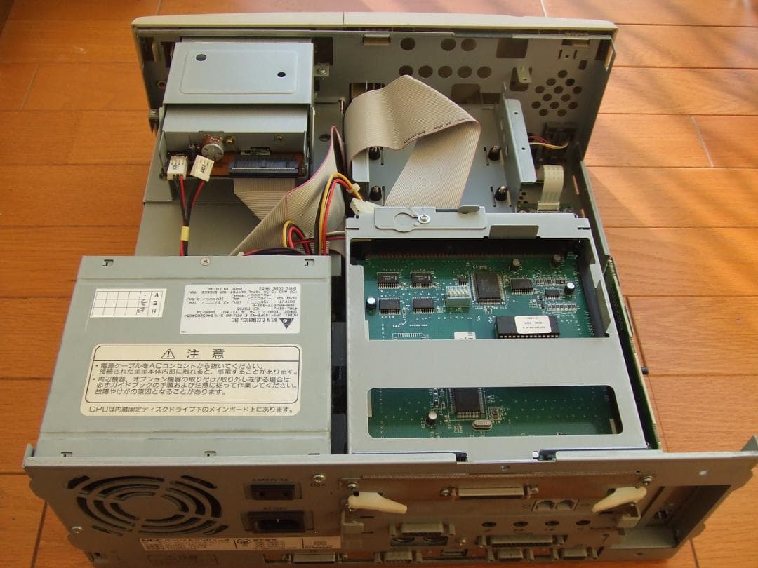 NEC PC9821 V166 増設RAMなどが追加してあります