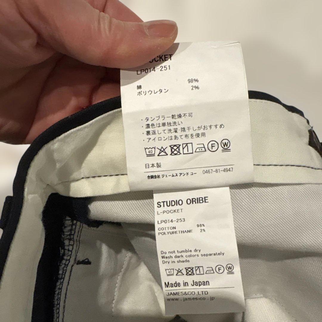 新品STUDIO ORIBE スタジオオリベ