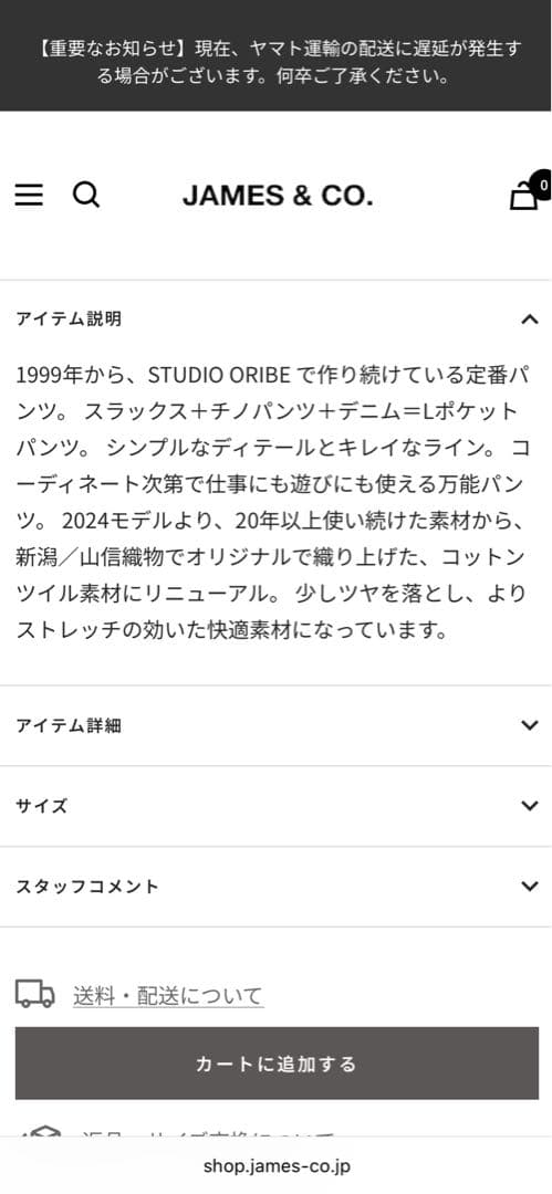 新品STUDIO ORIBE スタジオオリベ