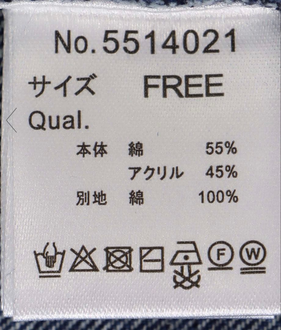 デニムコンビVZIPブルゾン