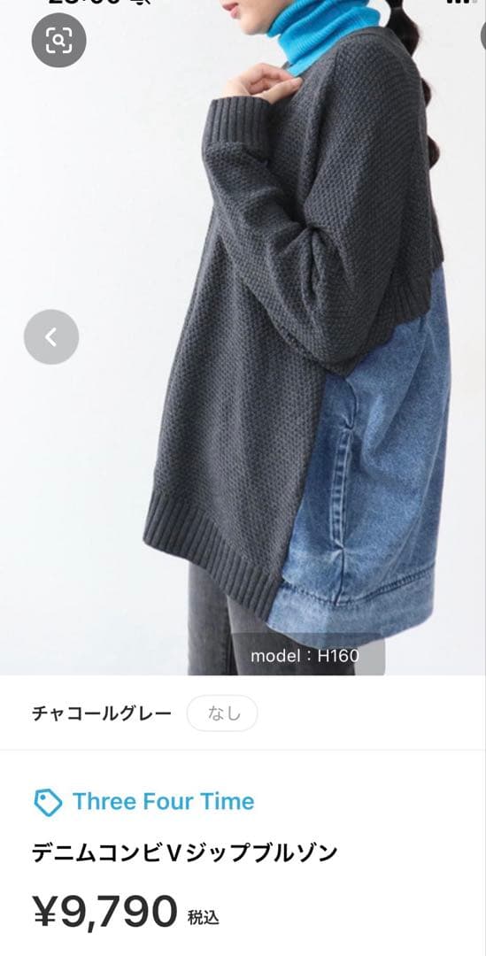 デニムコンビVZIPブルゾン