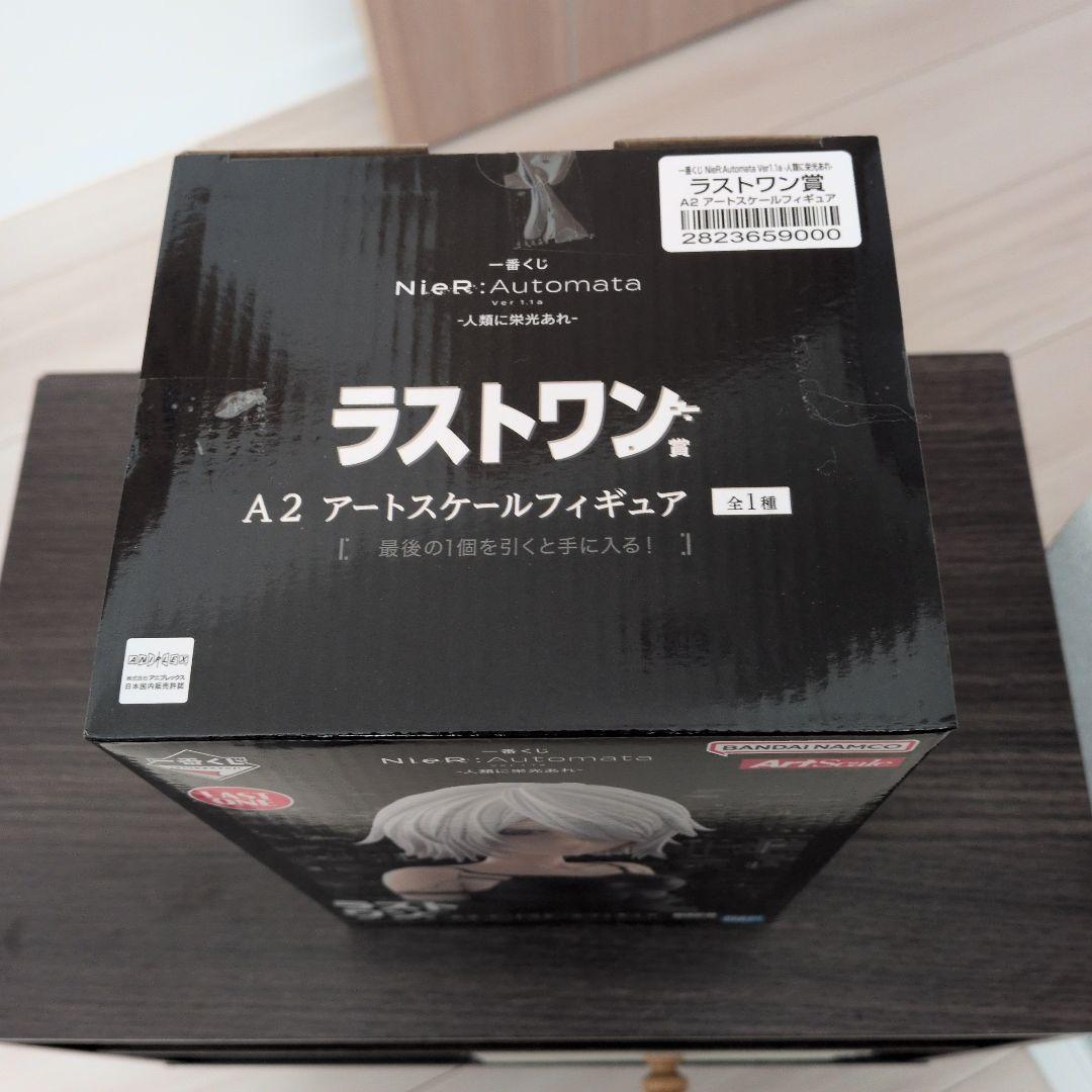 NieR:Automata 一番くじ　ラストワンA2 アートスケールフィギュア