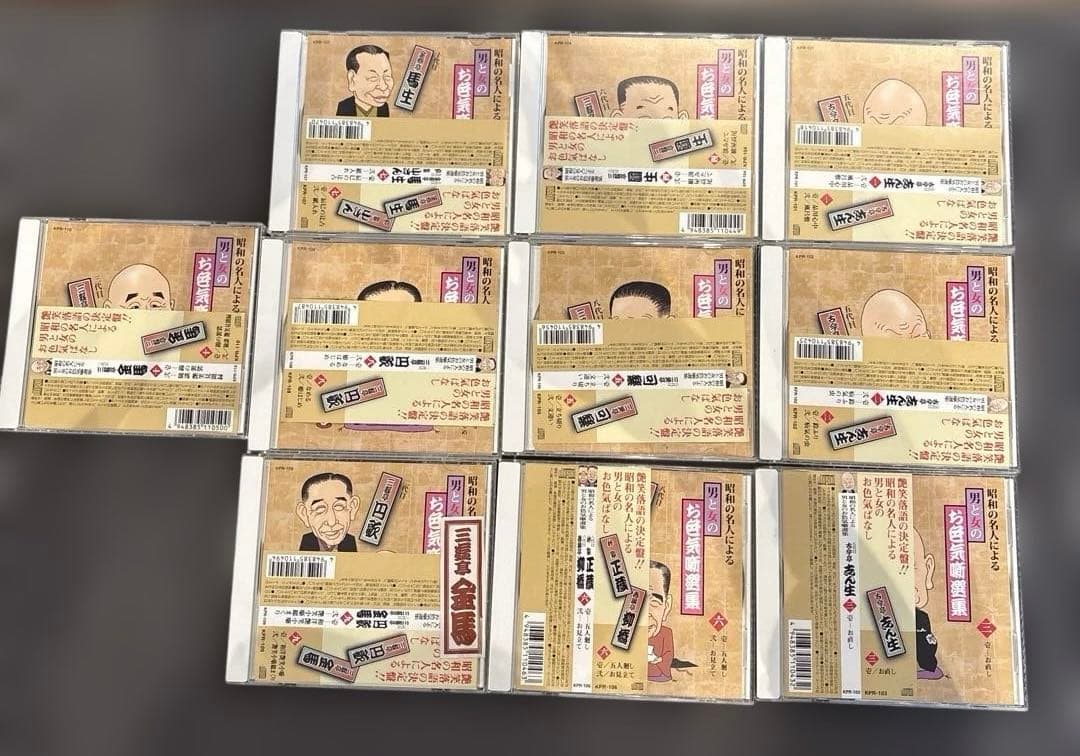 昭和の名人による 男と女の お色気噺選集 CD全10枚組