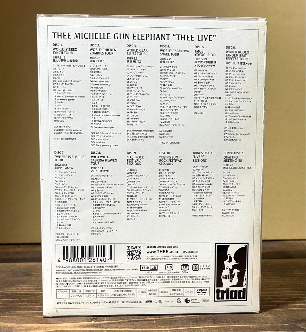 THEE LIVE ミッシェルガンエレファント DVD12枚組