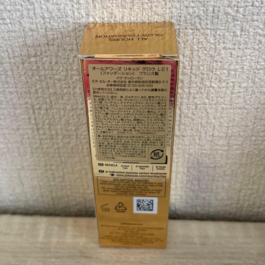Yves Saint Laurent オールアワーズ　グロウ　ファンデーション