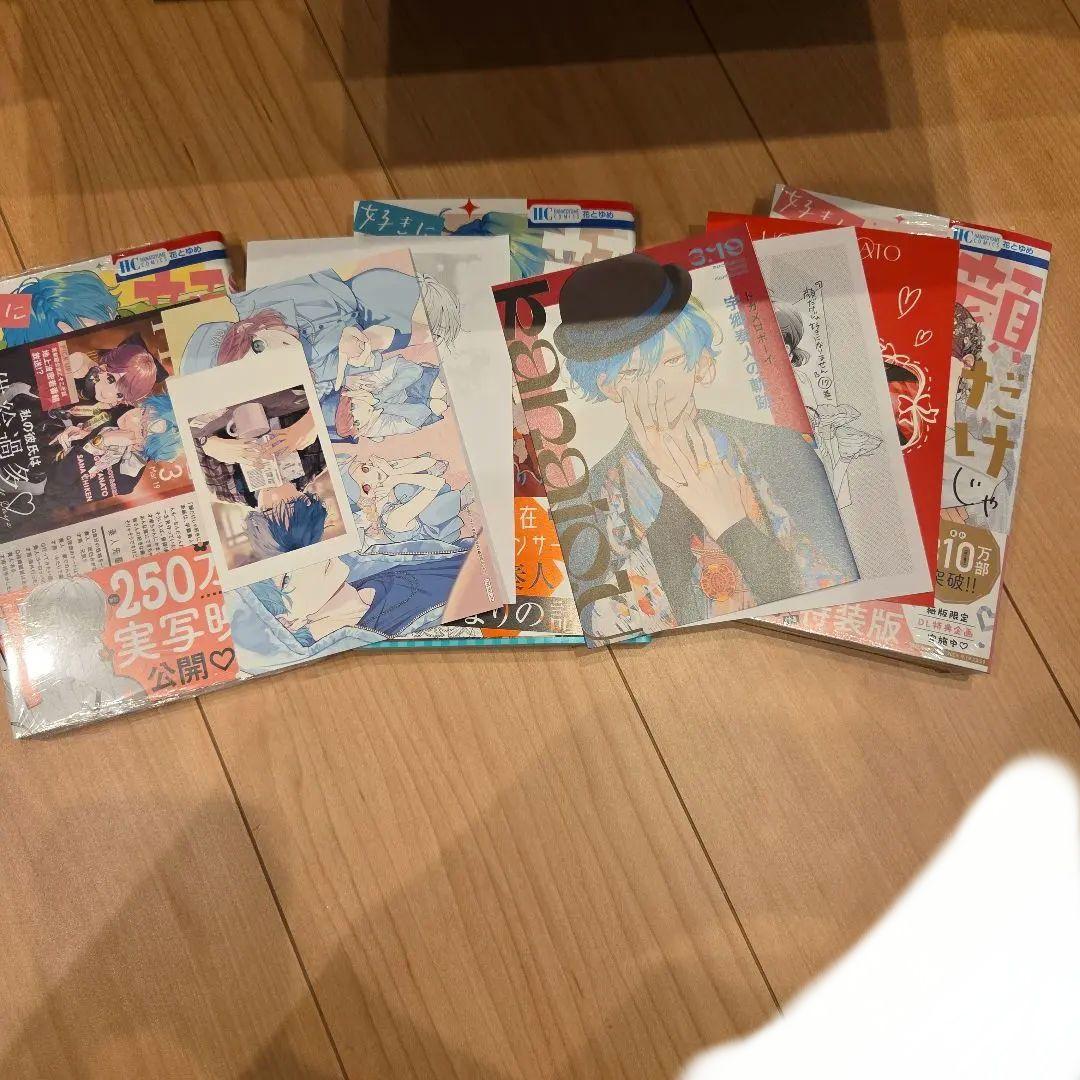 顔だけじゃ好きになりません　全巻初版帯付き　特典多数
