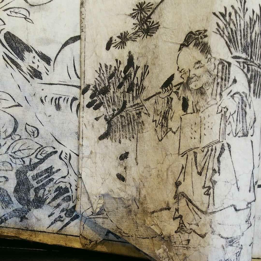 倭漢名筆 画本手鑑 (えほんてかがみ)