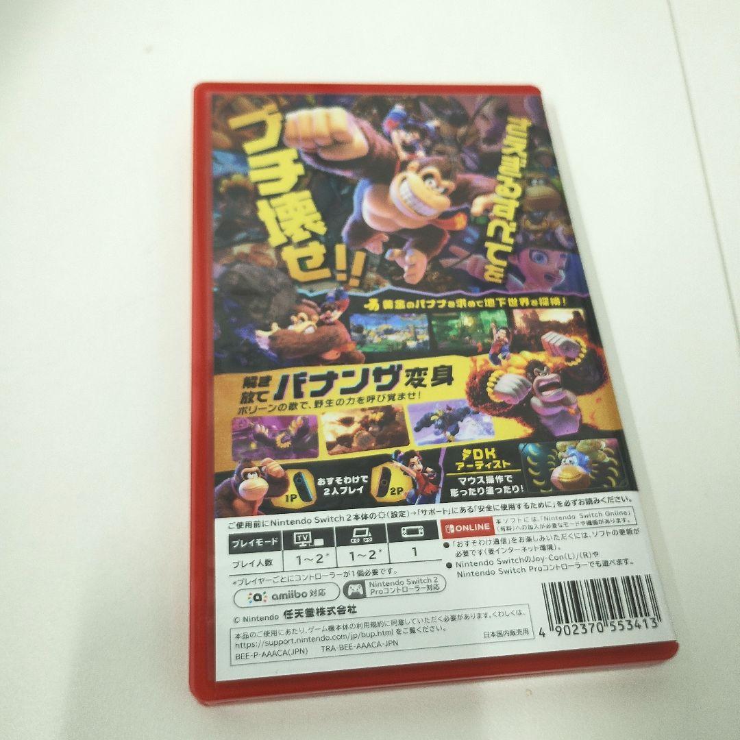 ドンキーコング　バナンザ　ソフト　Nintendo Switch
