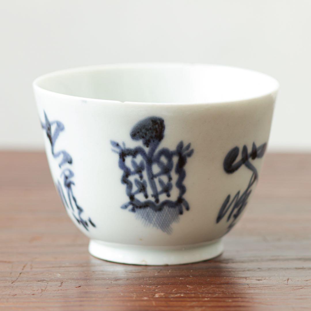 伊万里　古伊万里　向付　金継ぎ　材料