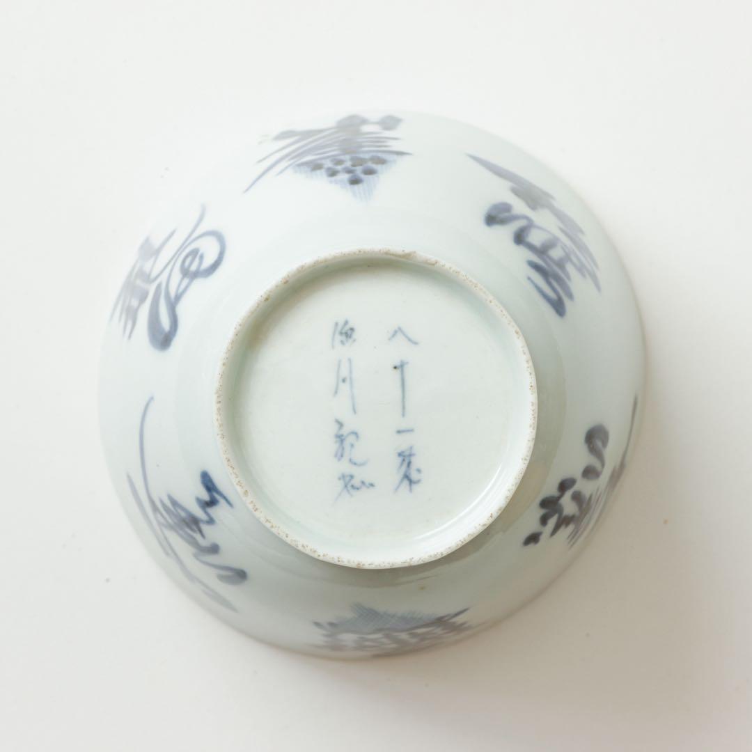 伊万里　古伊万里　向付　金継ぎ　材料