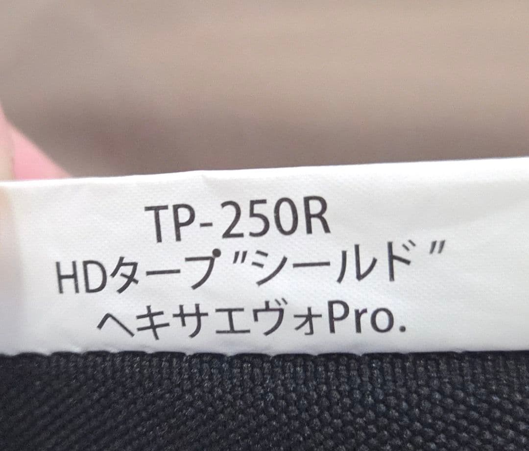スノーピーク　HDタープ シールド ヘキサエヴォ Pro.　ウイングポールセット