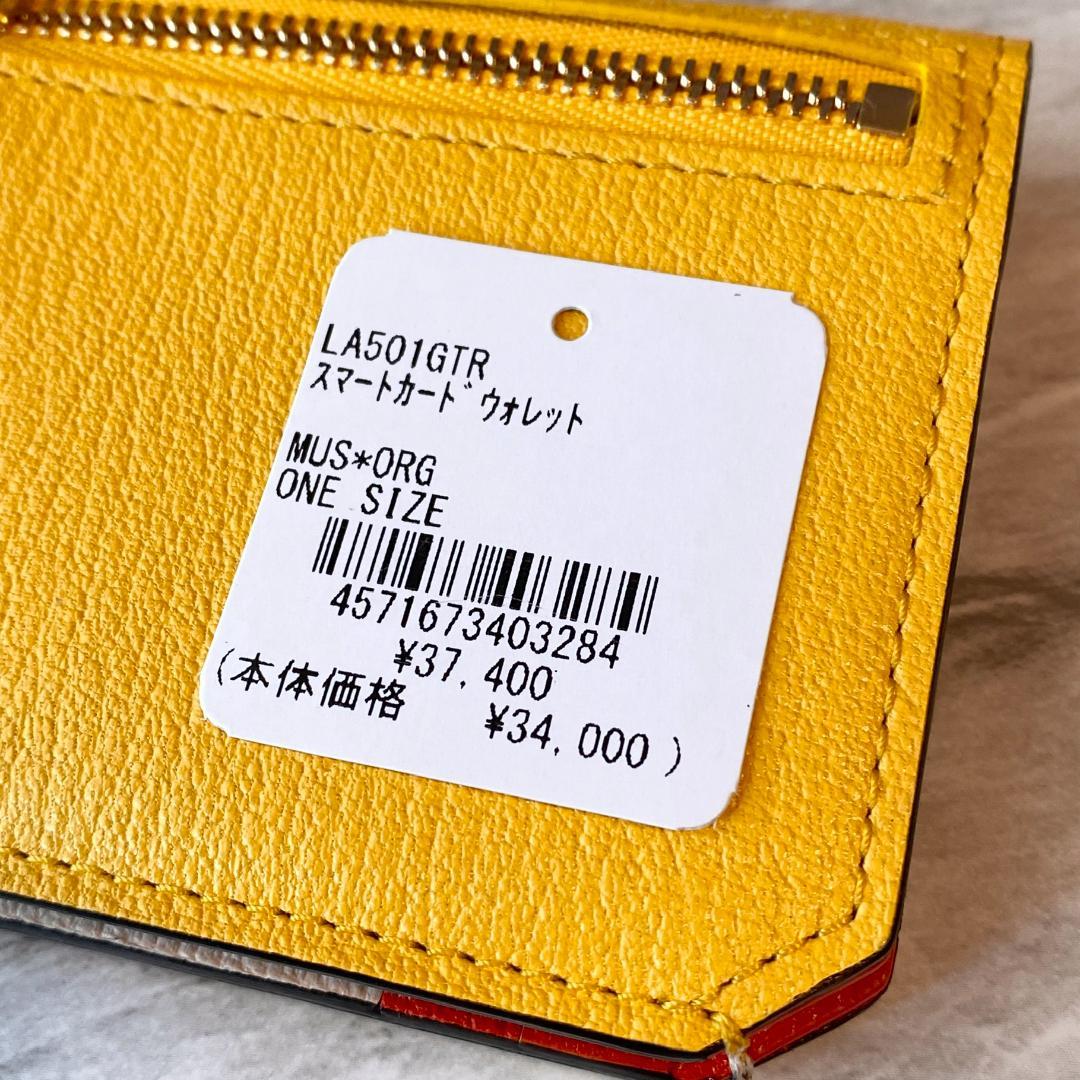 2409【新品 ラルコバレーノ】スマートカードウォレット 二つ折り財布 黄色 金