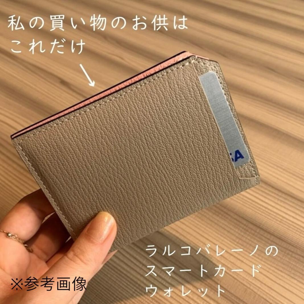 2409【新品 ラルコバレーノ】スマートカードウォレット 二つ折り財布 黄色 金